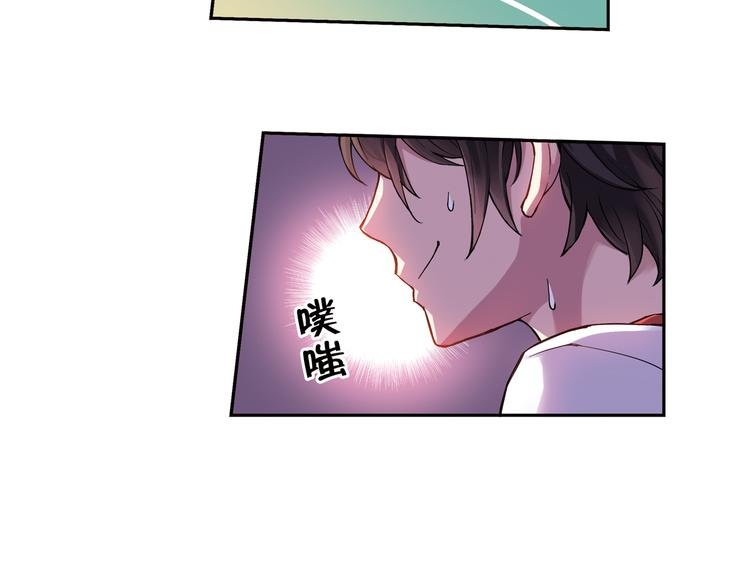 第12话上 替补