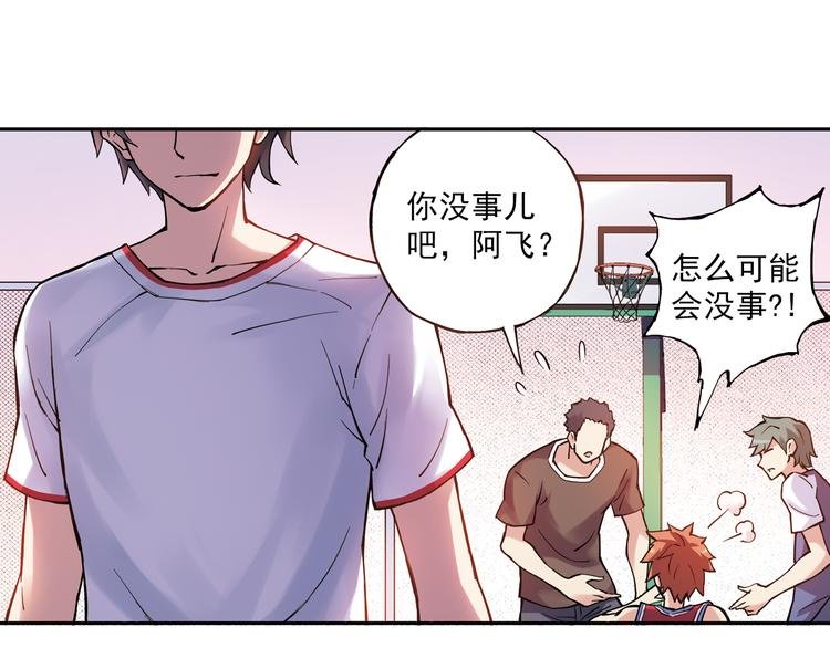 第12话上 替补