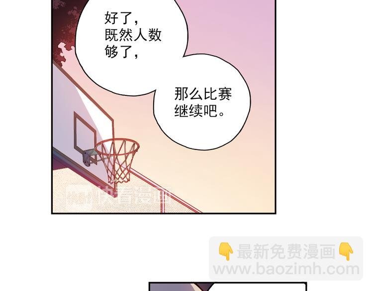 第12话下 女教师竟是主教练