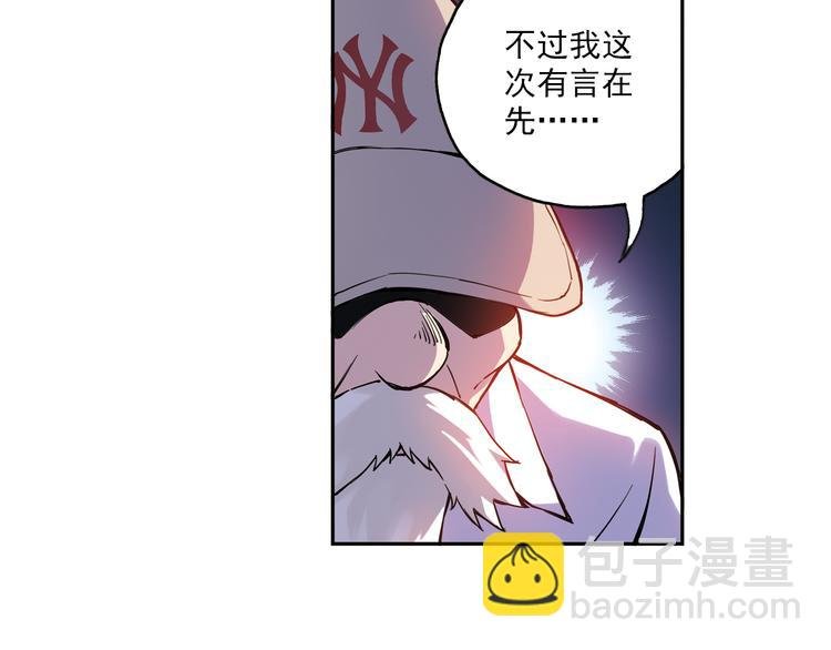 第12话下 女教师竟是主教练