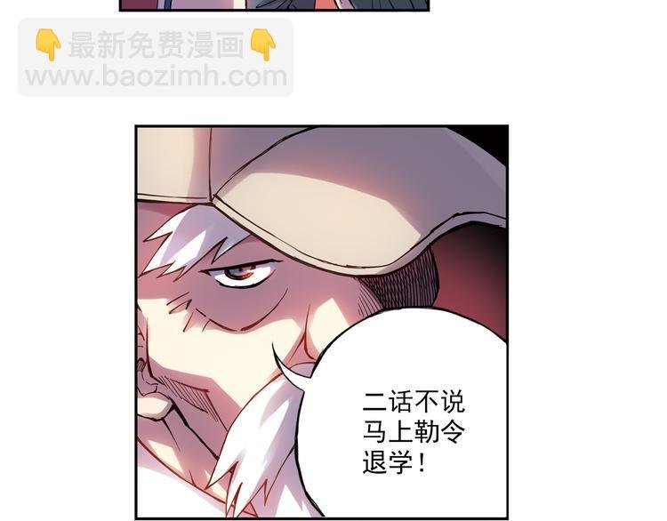 第12话下 女教师竟是主教练