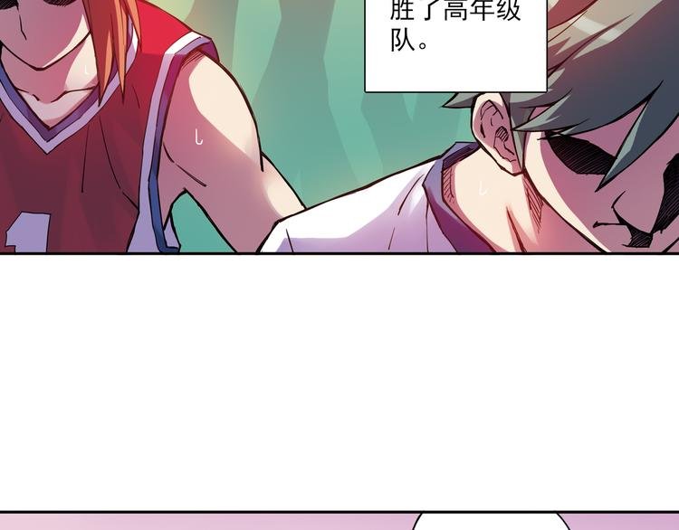 第12话下 女教师竟是主教练