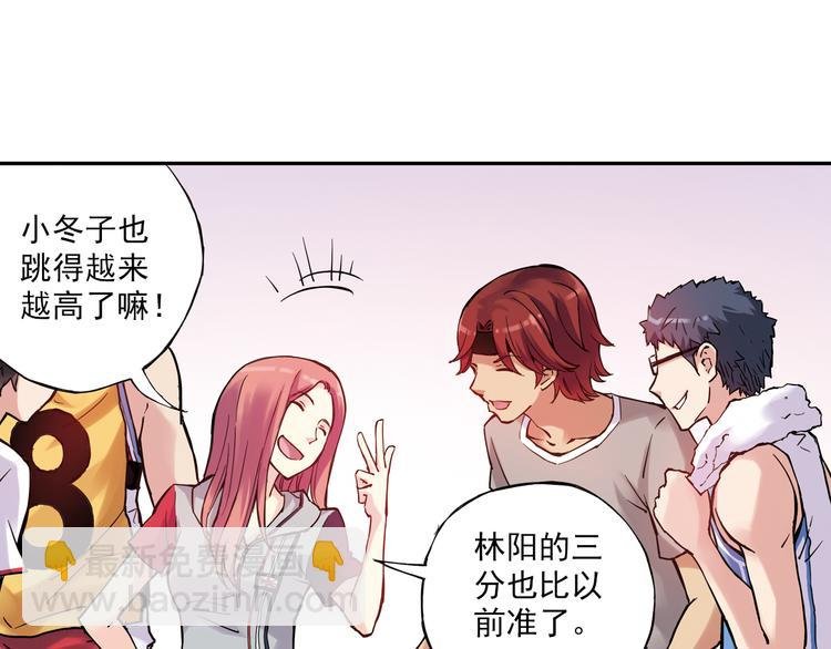 第12话下 女教师竟是主教练