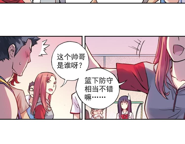 第12话下 女教师竟是主教练