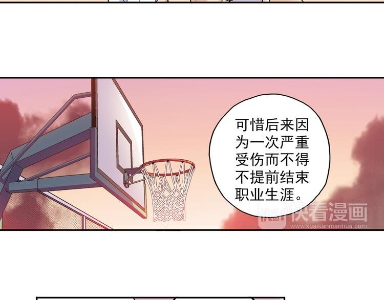 第12话下 女教师竟是主教练