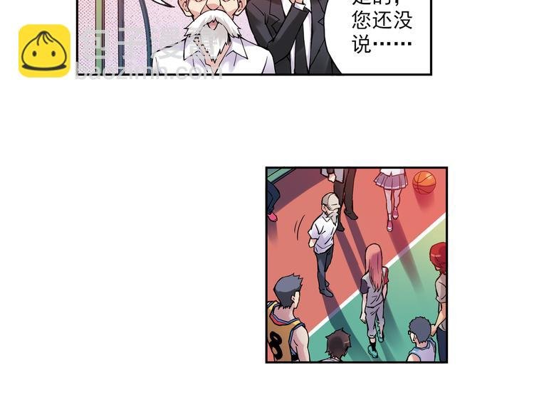 第12话下 女教师竟是主教练