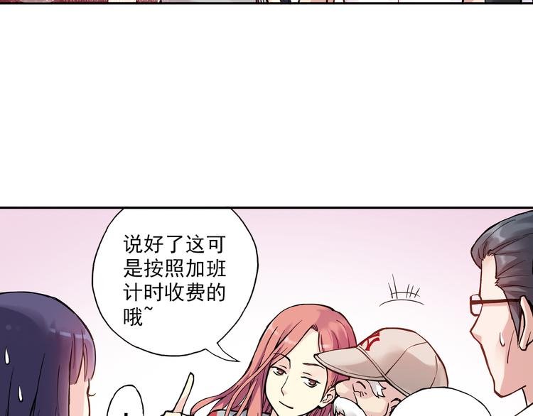 第12话下 女教师竟是主教练