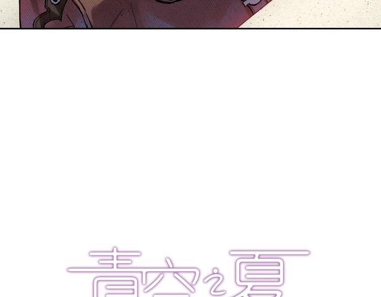 第13话上 我送你回家