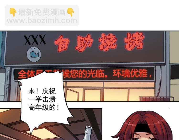 第13话上 我送你回家