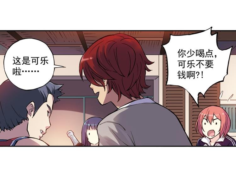 第13话上 我送你回家