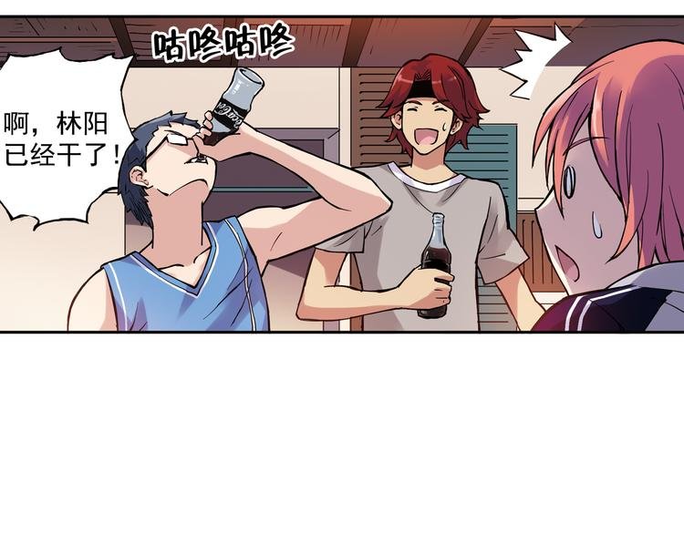 第13话上 我送你回家