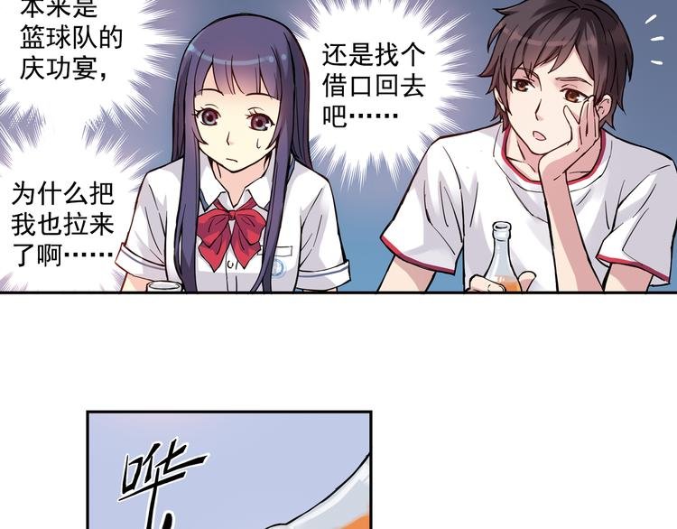 第13话上 我送你回家