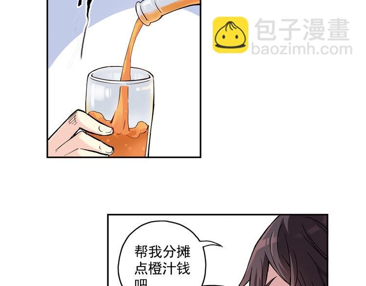 第13话上 我送你回家