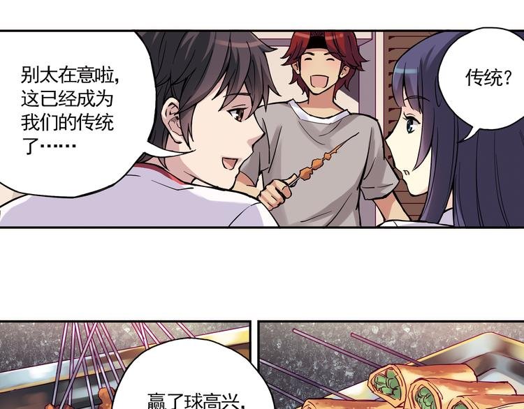 第13话上 我送你回家