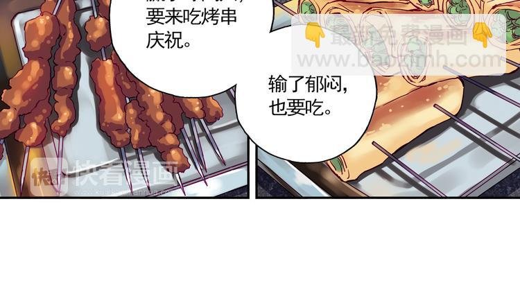第13话上 我送你回家