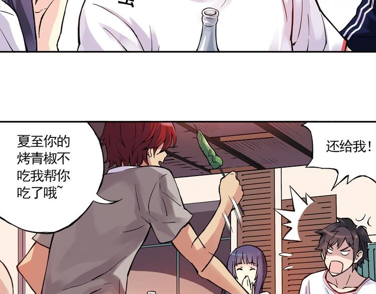 第13话上 我送你回家