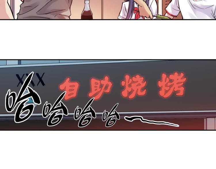 第13话上 我送你回家