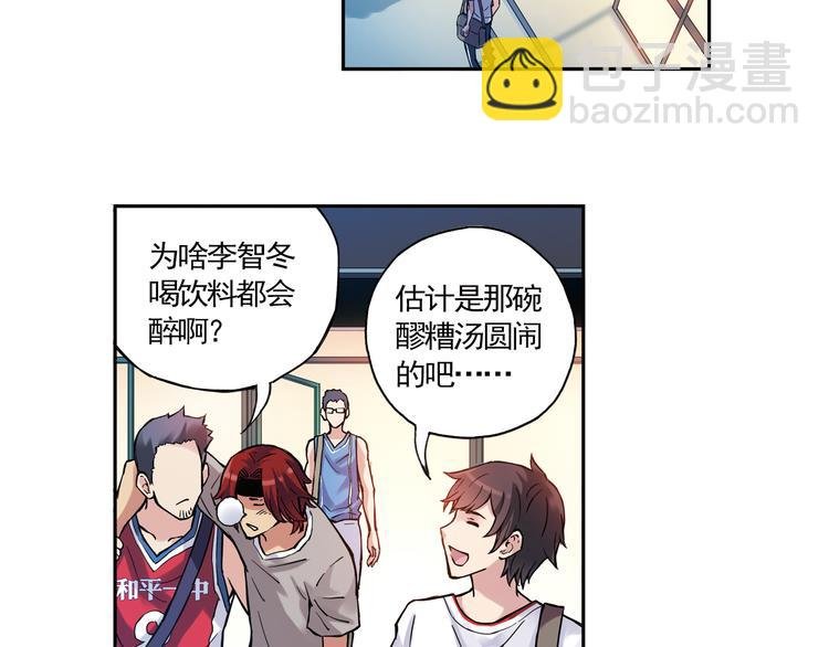 第13话上 我送你回家