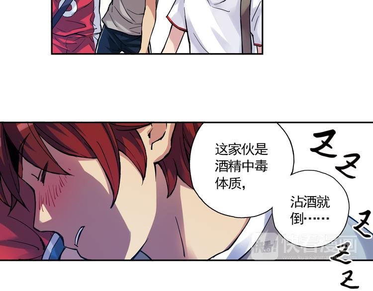 第13话上 我送你回家