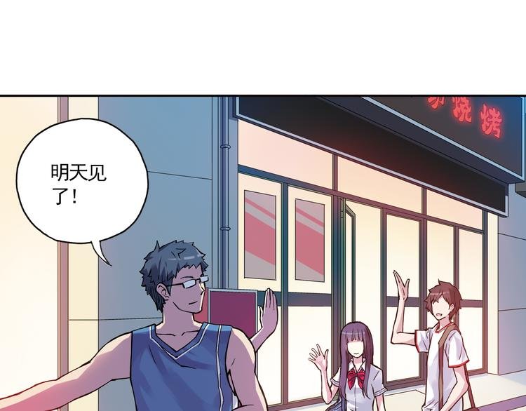 第13话上 我送你回家