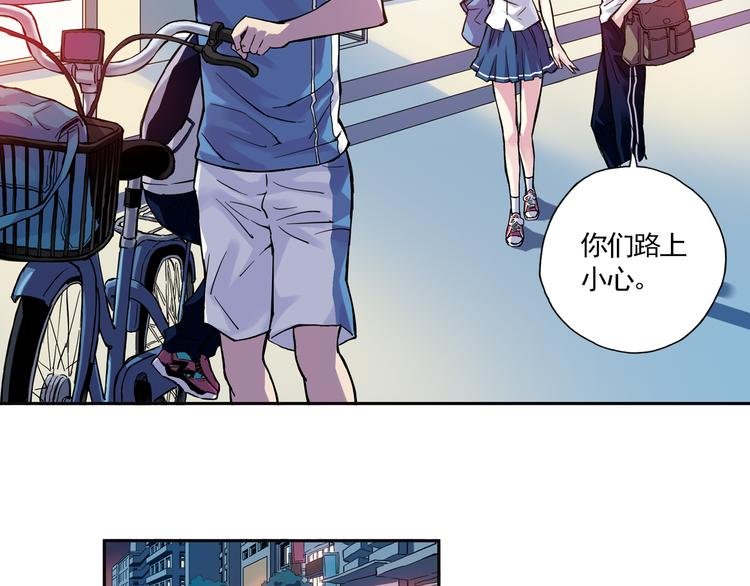 第13话上 我送你回家