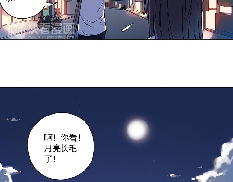 第13话上 我送你回家