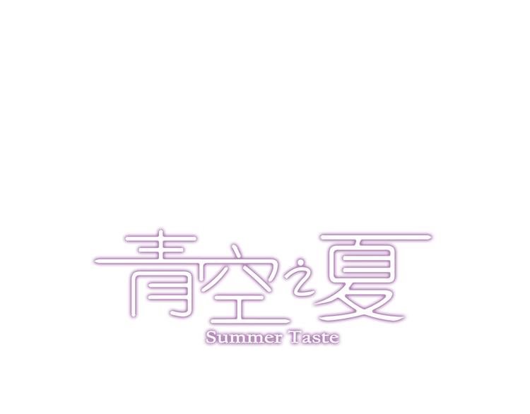 第13话下 江雪成为篮球经理