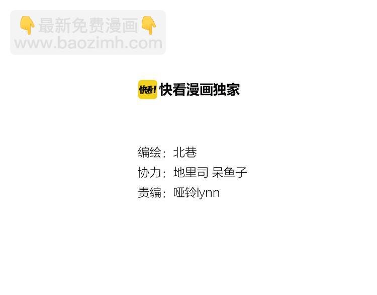 第13话下 江雪成为篮球经理