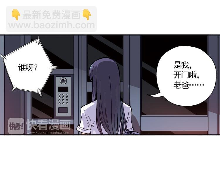 第13话下 江雪成为篮球经理