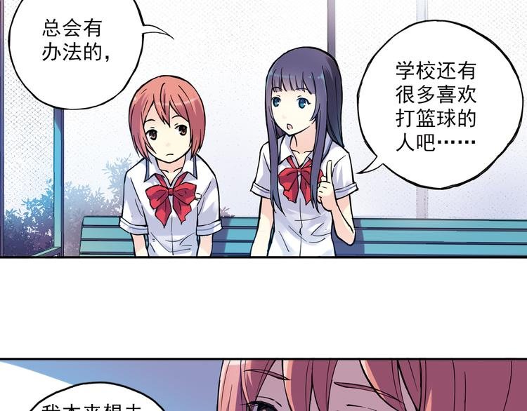 第13话下 江雪成为篮球经理