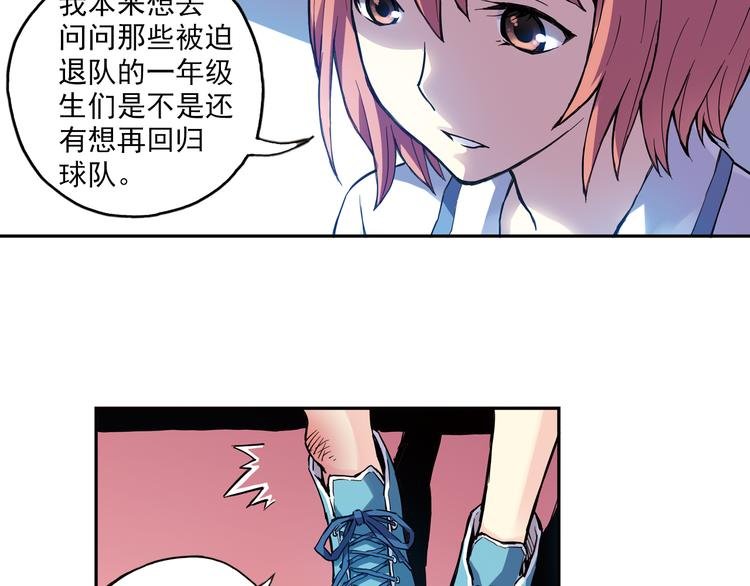 第13话下 江雪成为篮球经理