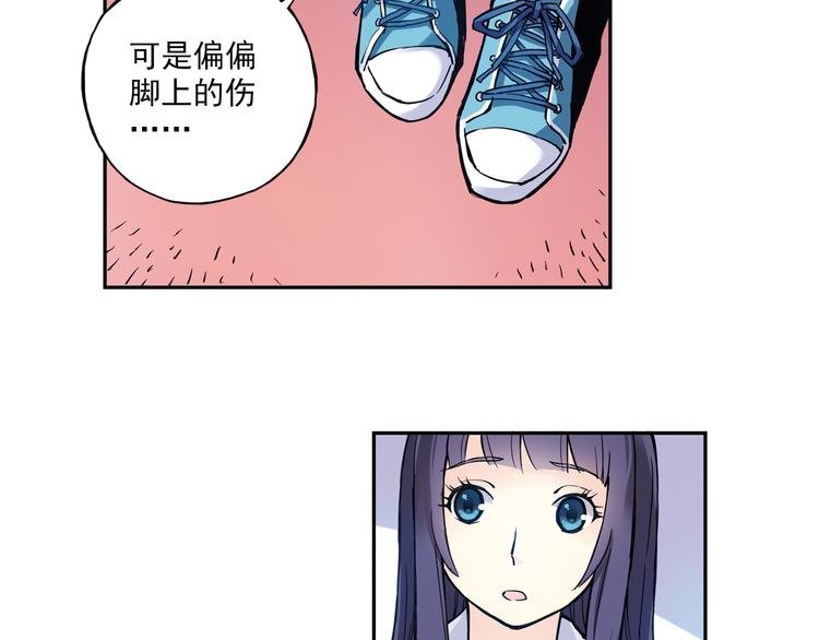 第13话下 江雪成为篮球经理