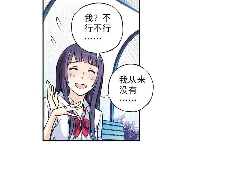 第13话下 江雪成为篮球经理