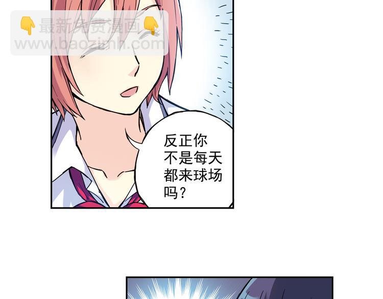 第13话下 江雪成为篮球经理