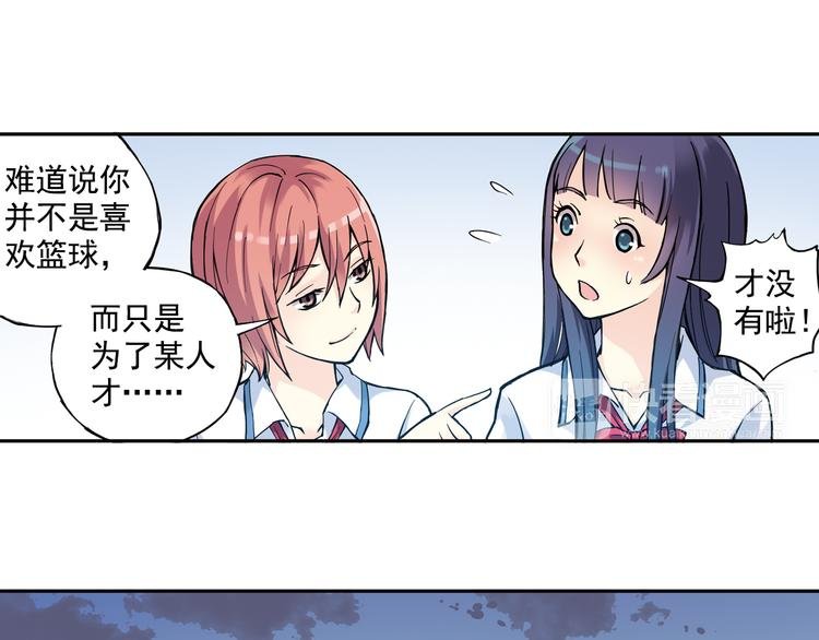 第13话下 江雪成为篮球经理