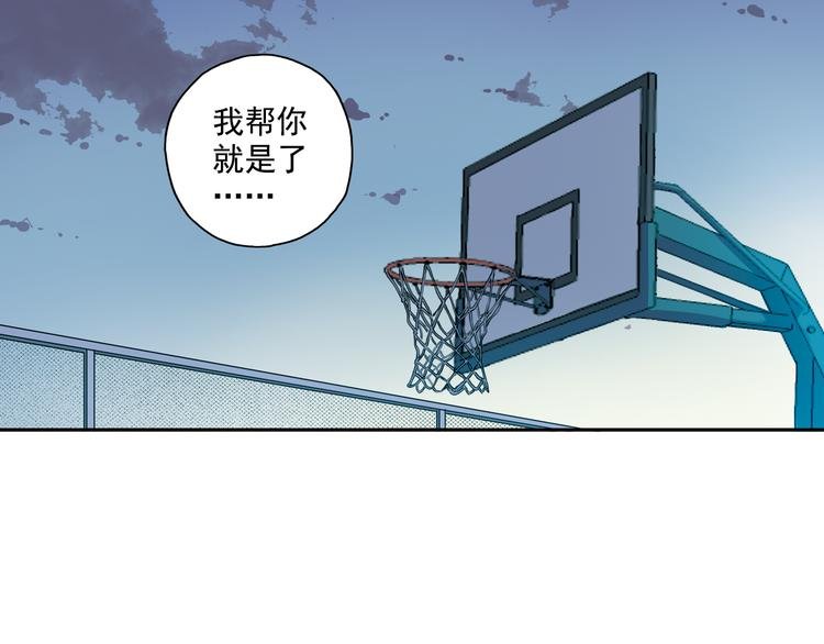 第13话下 江雪成为篮球经理