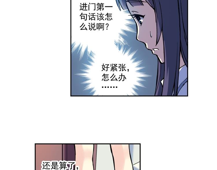 第13话下 江雪成为篮球经理