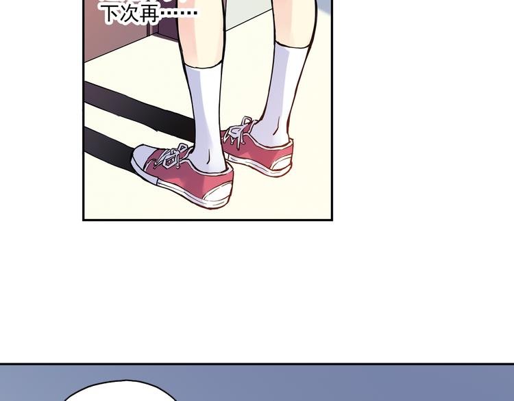 第13话下 江雪成为篮球经理