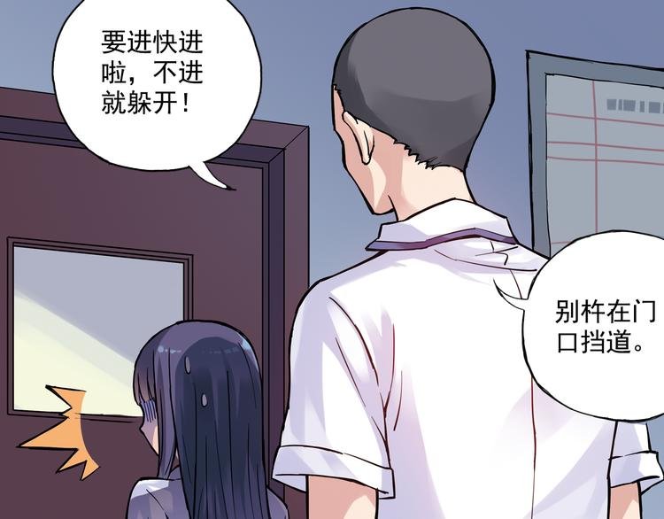 第13话下 江雪成为篮球经理