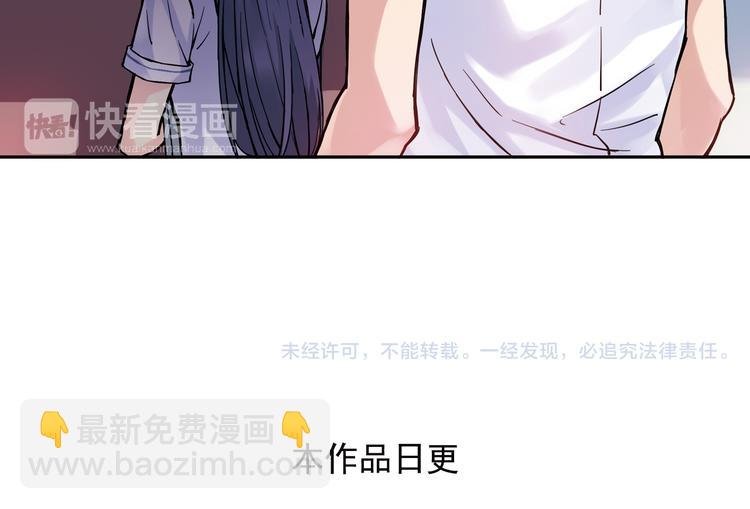 第13话下 江雪成为篮球经理