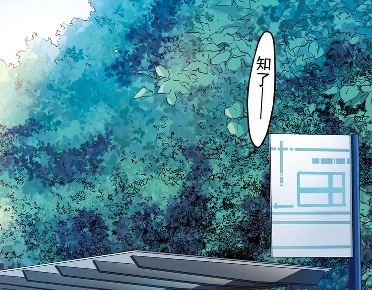 第14话上 找队友