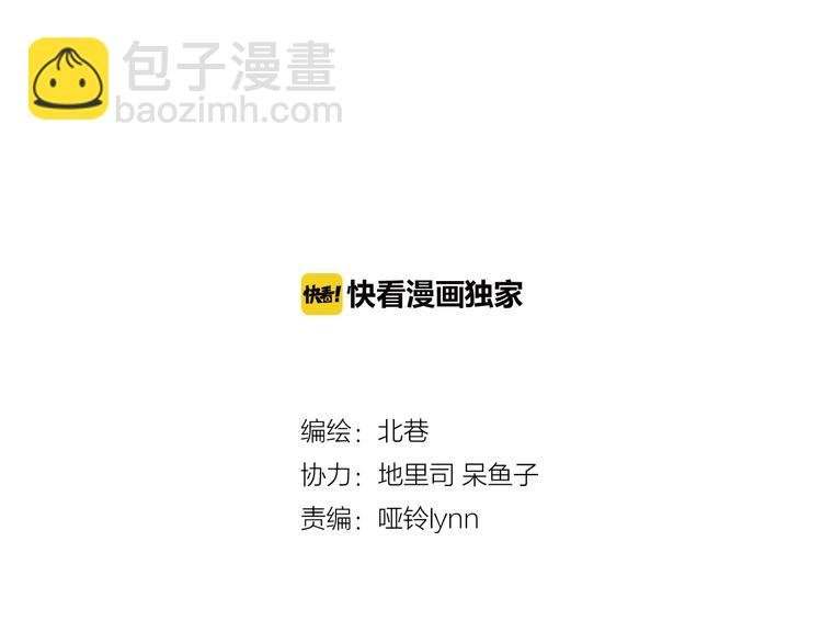 第14话上 找队友