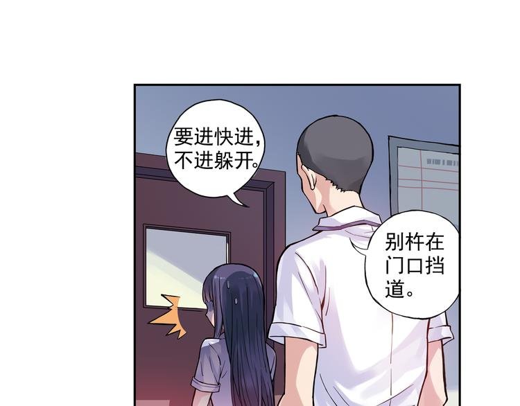 第14话上 找队友