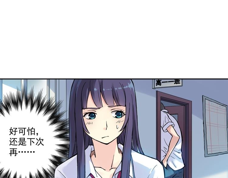 第14话上 找队友