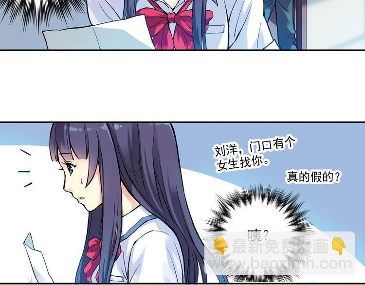 第14话上 找队友