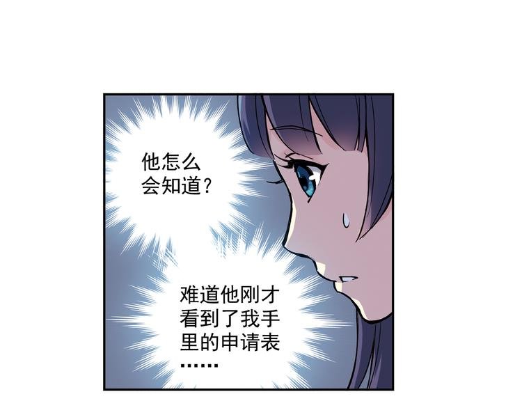 第14话上 找队友