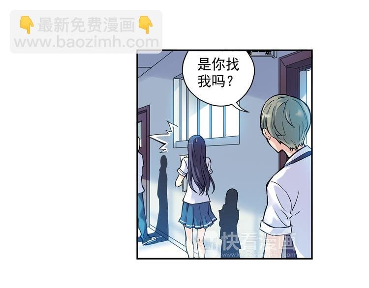 第14话上 找队友