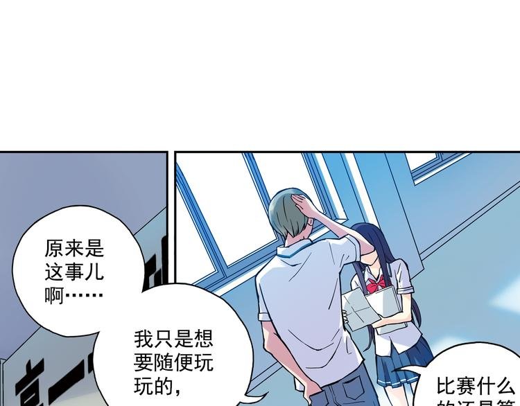 第14话上 找队友