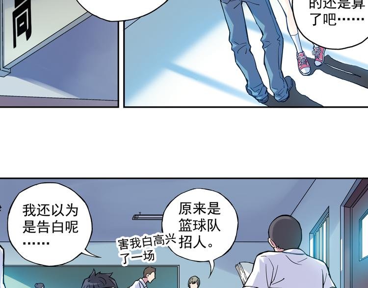 第14话上 找队友