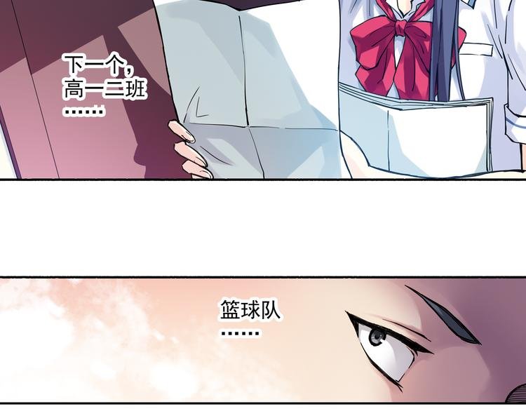 第14话上 找队友